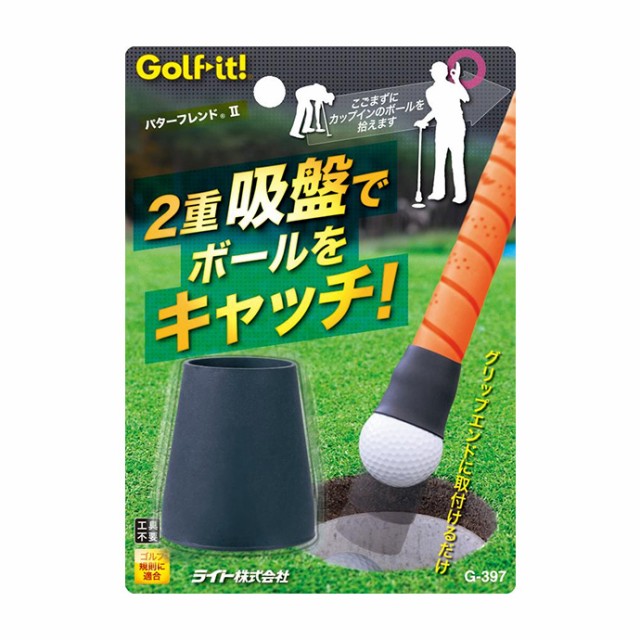 ゴルフ用品 ゴルフボールピッカーの人気商品 通販 価格比較 価格 Com
