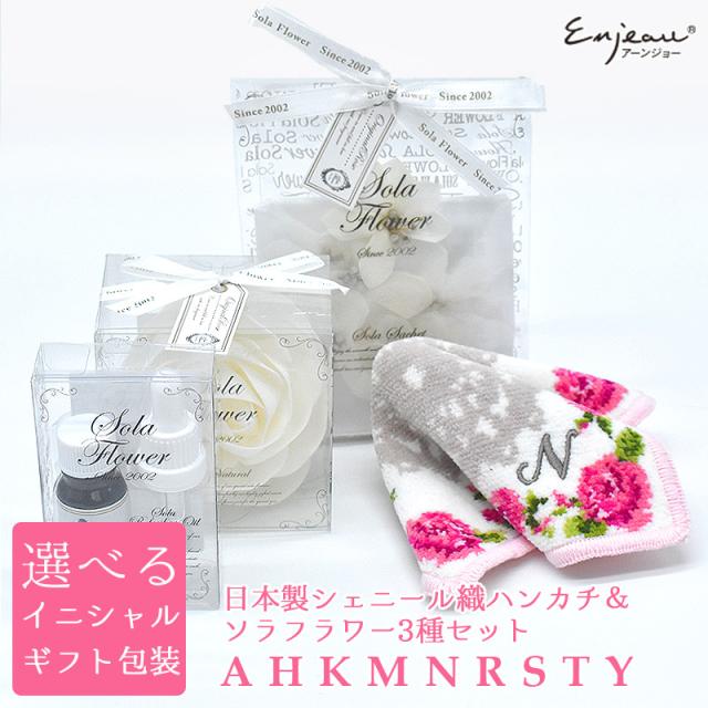 イニシャル タオル ギフトの人気商品 通販 価格比較 価格 Com