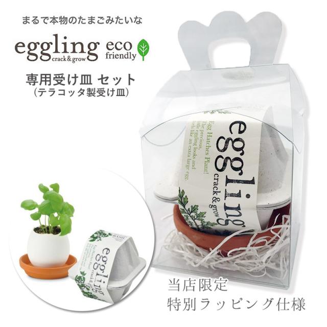 ガーデニング セット プレゼントの人気商品 通販 価格比較 価格 Com