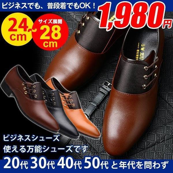 ビジネスシューズ レディース 痛くないの人気商品 通販 価格比較 価格 Com