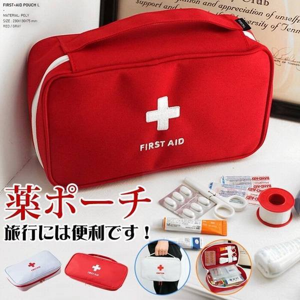 防災グッズ おしゃれ 旅行用品の人気商品 通販 価格比較 価格 Com