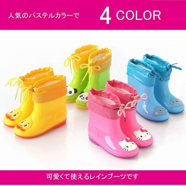 レイン ブーツ キッズ長靴 アウトドアの人気商品 通販 価格比較 価格 Com