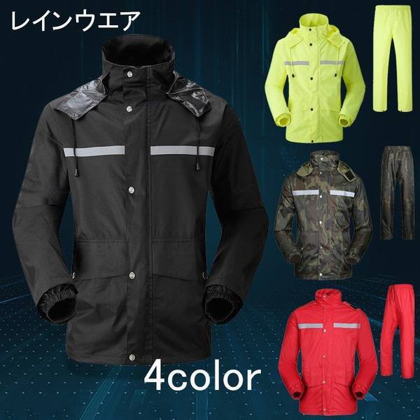 レインウェア 登山 バイク用ウェア 通販 価格比較 価格 Com