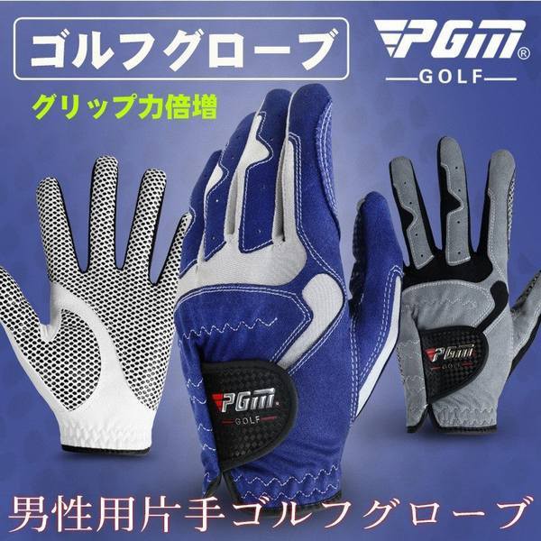 ゴルフグローブ おしゃれ メンズの人気商品 通販 価格比較 価格 Com