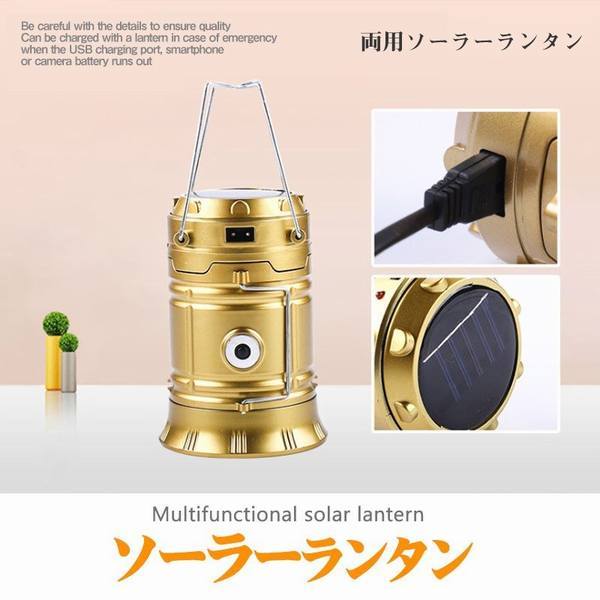 ソーラー ランタン かわいいの人気商品 通販 価格比較 価格 Com