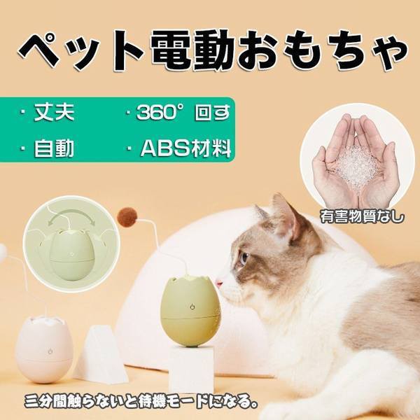 猫 赤ちゃん おもちゃの人気商品 通販 価格比較 価格 Com