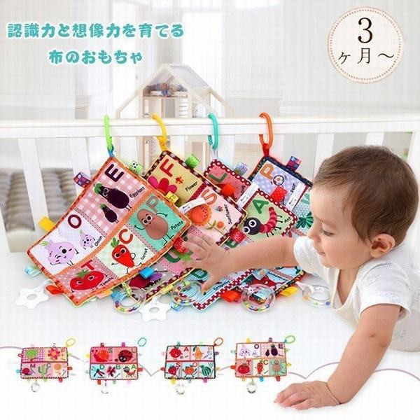 赤ちゃん 布 おもちゃ キッチン用品の人気商品 通販 価格比較 価格 Com