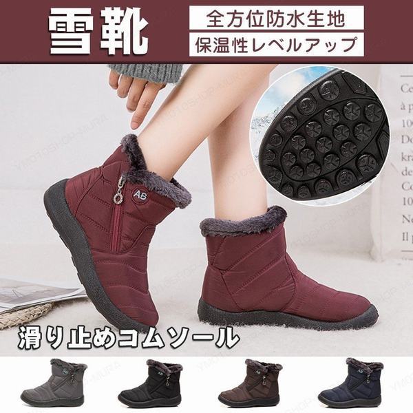 防水 ブーツ 猫用おもちゃの人気商品 通販 価格比較 価格 Com