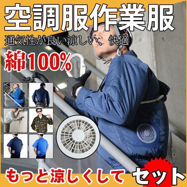 メンズ 作業服 農業資材 ガーデニング用品の人気商品 通販 価格比較 価格 Com