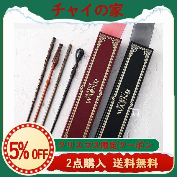 かっこいい 杖 コスプレ 仮装 変装衣装の人気商品 通販 価格比較 価格 Com