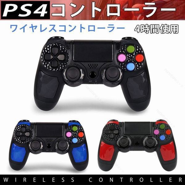 Ps4 ワイヤレスコントローラーの通販 価格比較 価格 Com