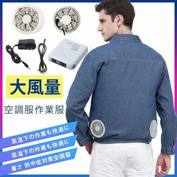 作業服 ジャケット ミリタリー その他の農業資材 ガーデニング用品の人気商品 通販 価格比較 価格 Com