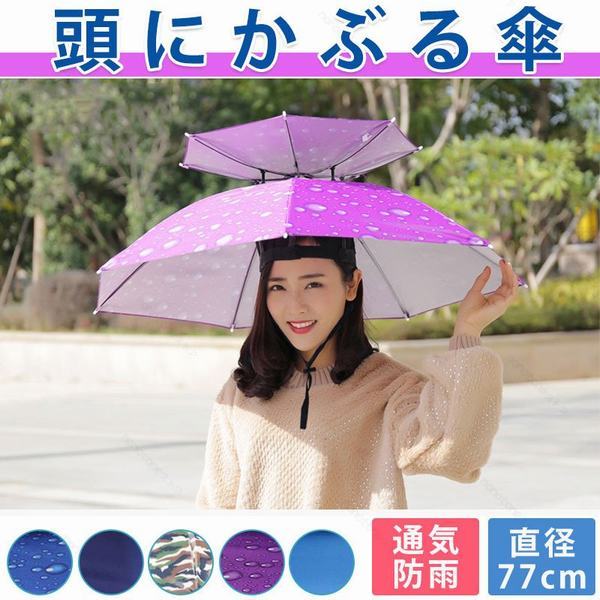 傘 女の子 レディース傘 通販 人気ランキング 価格 Com
