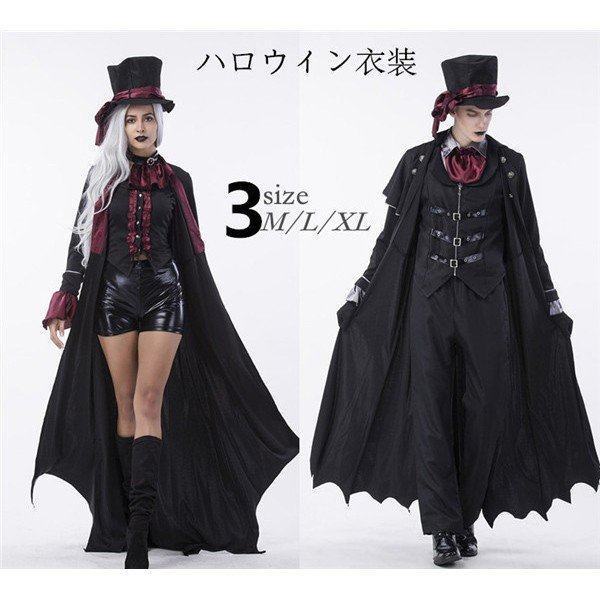 コスプレ 仮装 変装衣装 ハロウィン ワンピース 男性用の人気商品 通販 価格比較 価格 Com
