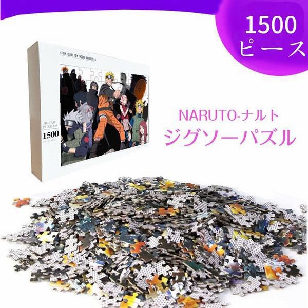 エンスカイ ミニパズル 150ピース Naruto ナルト 疾風伝 ナルト サスケ 150 128 パズル 価格比較 価格 Com