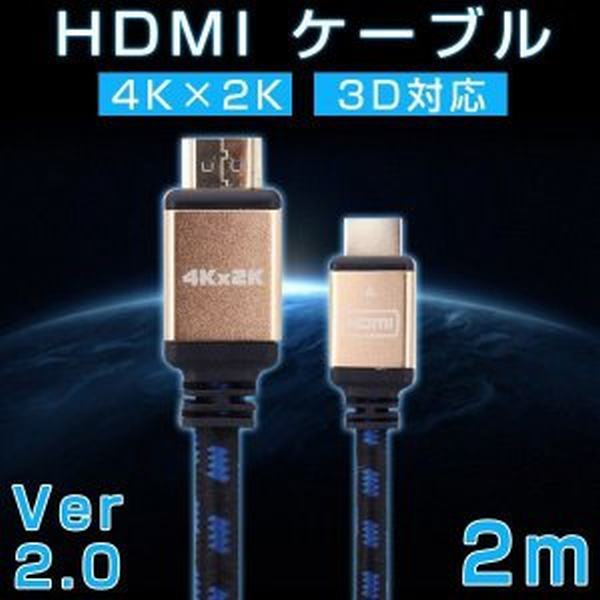 Hdmiケーブル Ps3の通販 価格比較 価格 Com