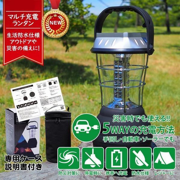 ソーラー ランタン おしゃれの人気商品 通販 価格比較 価格 Com
