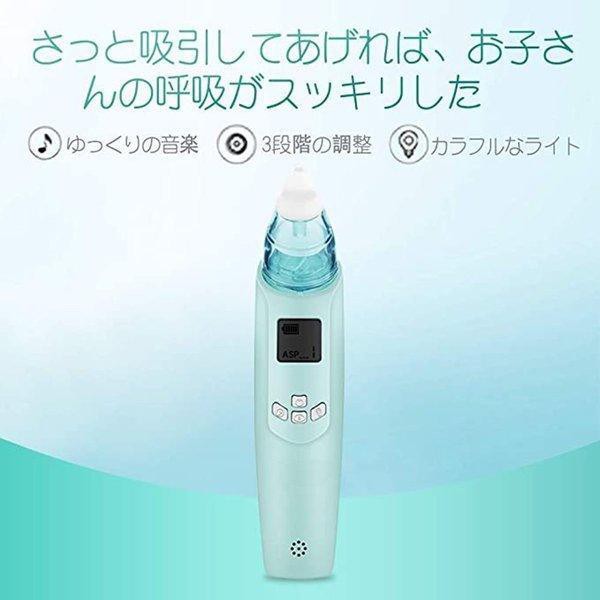 電動 吸引機 鼻吸い器 鼻吸い器の人気商品 通販 価格比較 価格 Com