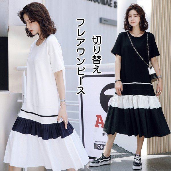 ワンピース 服 カジュアル 靴 シューズの人気商品 通販 価格比較 価格 Com