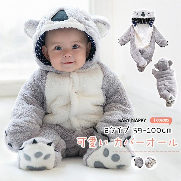 男の子 型紙 ベビー キッズの人気商品 通販 価格比較 価格 Com