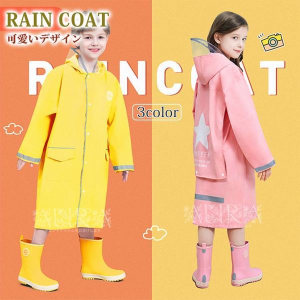 アウトドア用品 ゴアテックス 合羽 ベビー キッズの人気商品 通販 価格比較 価格 Com