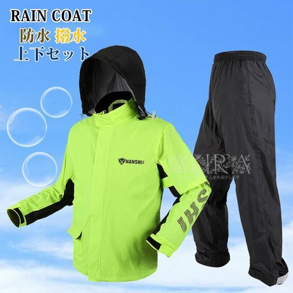 レインコート 上下 女性 バイク用ウェア 通販 価格比較 価格 Com