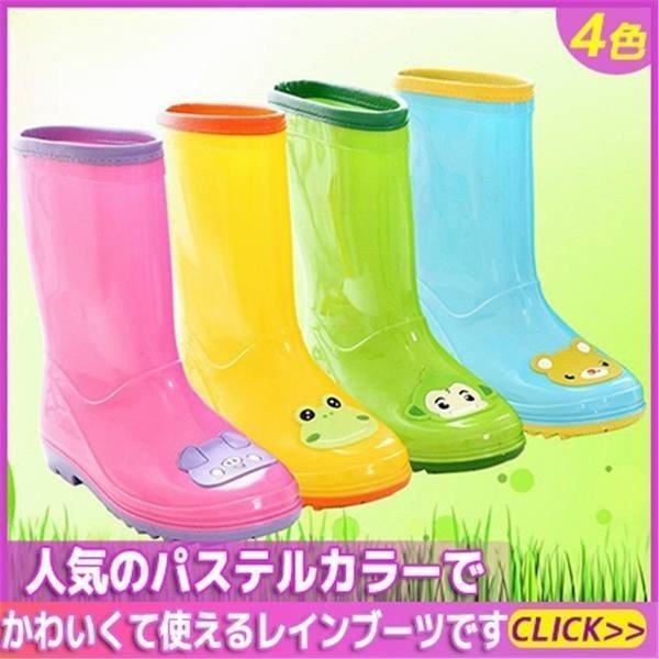 レイン ブーツ キッズ長靴 アウトドアの人気商品 通販 価格比較 価格 Com
