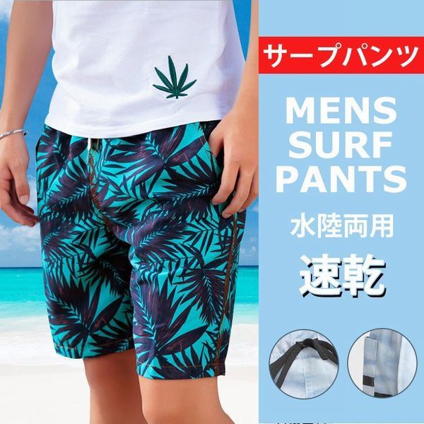 マリンスポーツ用品 サーフパンツ レディースの人気商品 通販 価格比較 価格 Com