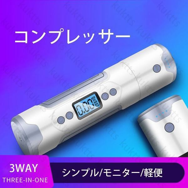 電動 空気入れ ボールの人気商品 通販 価格比較 価格 Com