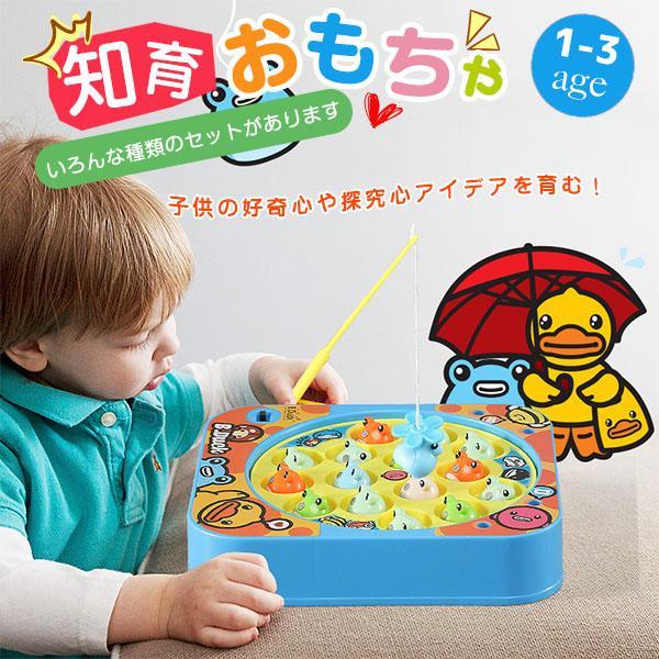 知育玩具 釣り竿 子供の人気商品 通販 価格比較 価格 Com