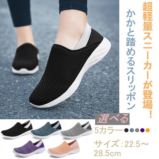 サンダル メンズ モカシン ナースシューズ オフィスシューズの通販 価格比較 価格 Com