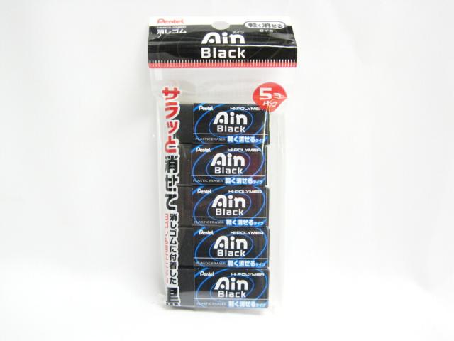 Ain 消しゴムの人気商品 通販 価格比較 価格 Com