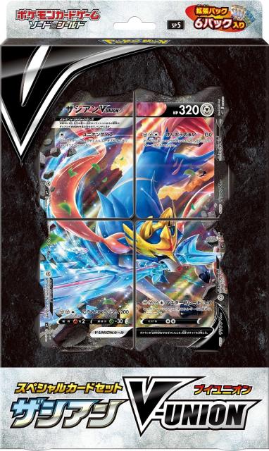 ポケモン ポケモンカードゲームソード シールド スペシャルカードセット ザシアンv Union トレーディングカード 価格比較 価格 Com