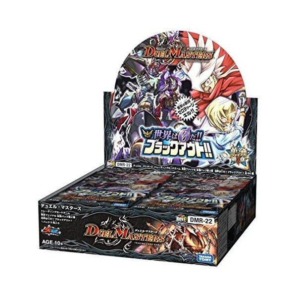 タカラトミー デュエル マスターズtcg 革命ファイナル 拡張パック第2章 世界は0だ ブラックアウト Dmr 22 Box トレーディングカード 価格比較 価格 Com