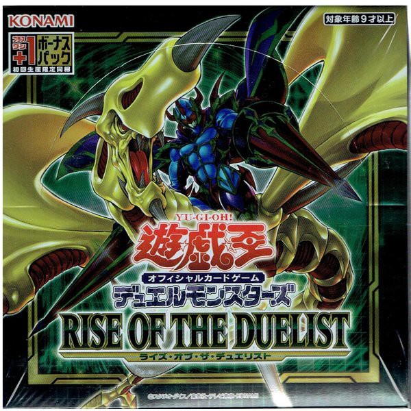 コナミ 遊戯王 デュエルモンスターズ Rise Of The Duelist Box トレーディングカード 価格比較 価格 Com