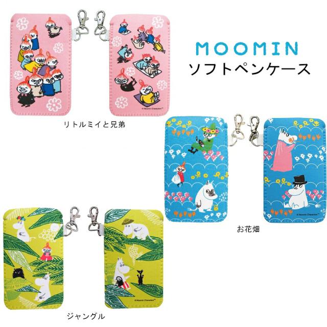 スナフキン 文房具 文具の人気商品 通販 価格比較 価格 Com