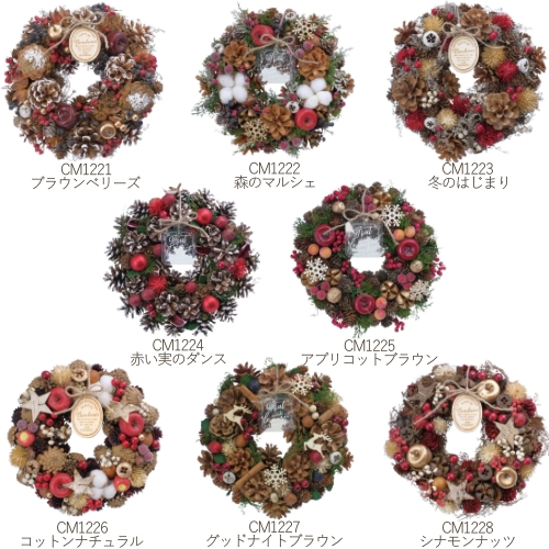 クリスマス リース プリザーブドフラワー 造花 アーティフィシャルフラワーの人気商品 通販 価格比較 価格 Com