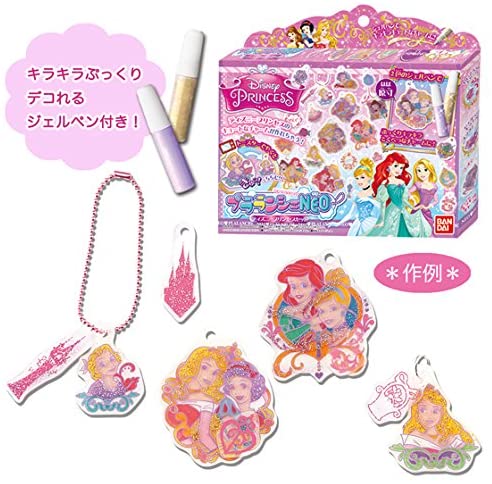 プリンセス ララ おもちゃの人気商品 通販 価格比較 価格 Com