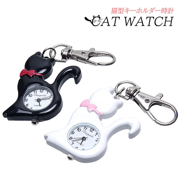 時計キーホルダー 時計 通販 価格比較 価格 Com