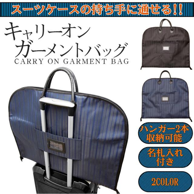 スーツケース スーツ 収納の人気商品 通販 価格比較 価格 Com