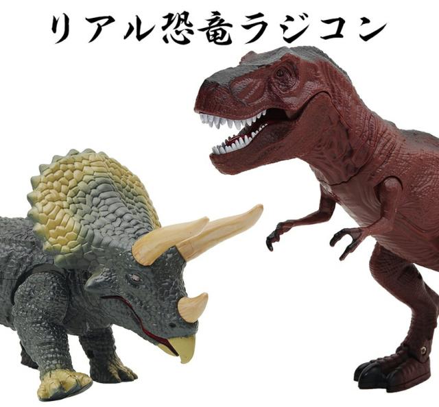 恐竜 ラジコン 家庭用ロボット ロボットおもちゃの人気商品 通販 価格比較 価格 Com