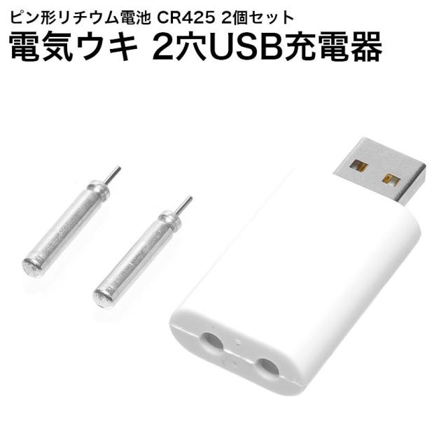 電気ウキ 電池 釣り仕掛けの人気商品 通販 価格比較 価格 Com