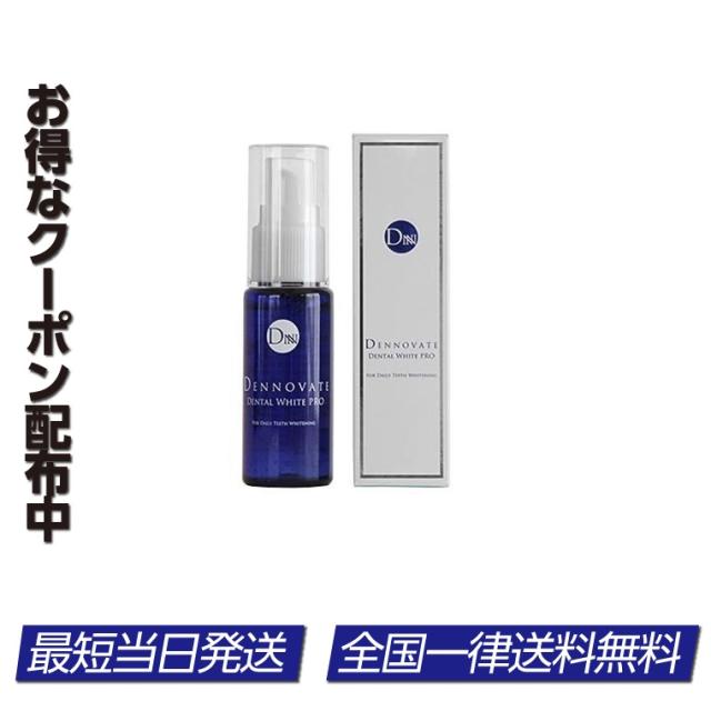 ディノベート 歯磨き粉 通販 価格比較 価格 Com