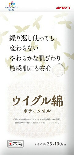 コットン ボディタオルの人気商品 通販 価格比較 価格 Com