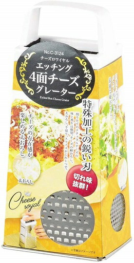 チーズ 4 おろし金の人気商品 通販 価格比較 価格 Com