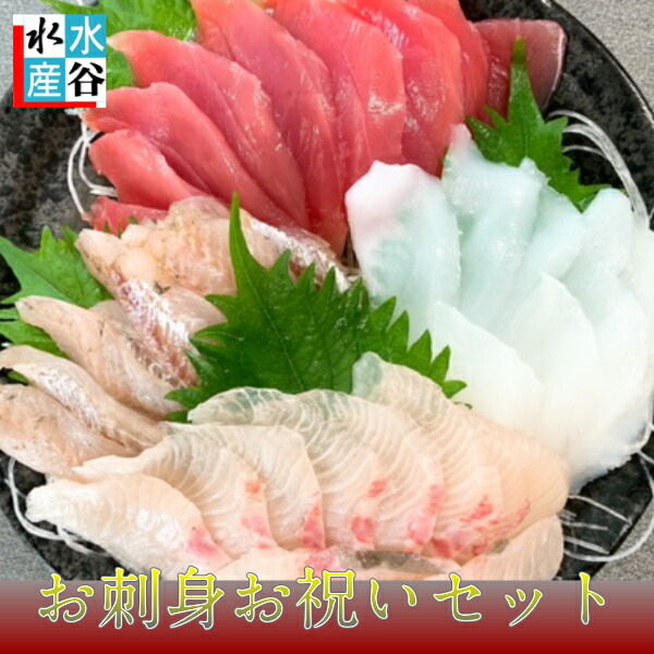 イカ 刺身 冷凍 レトルト 惣菜の人気商品 通販 価格比較 価格 Com