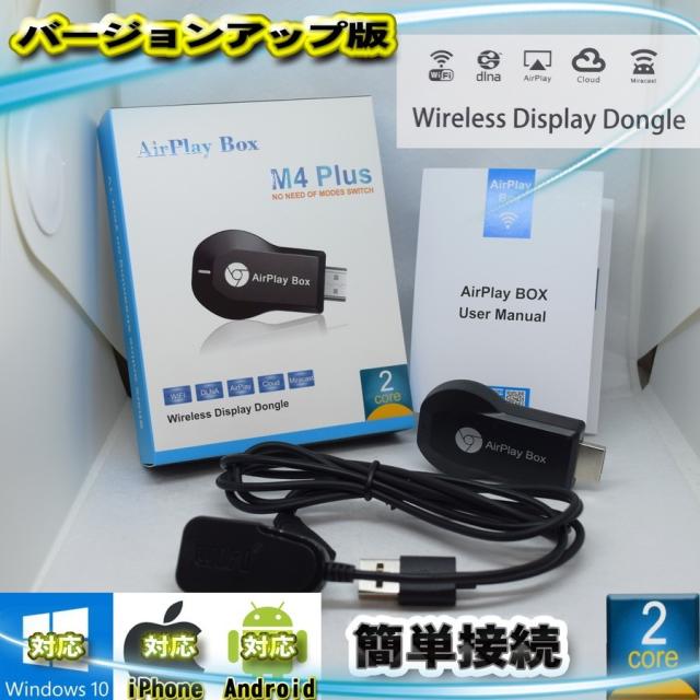 ドングルレシーバーの通販 価格比較 価格 Com