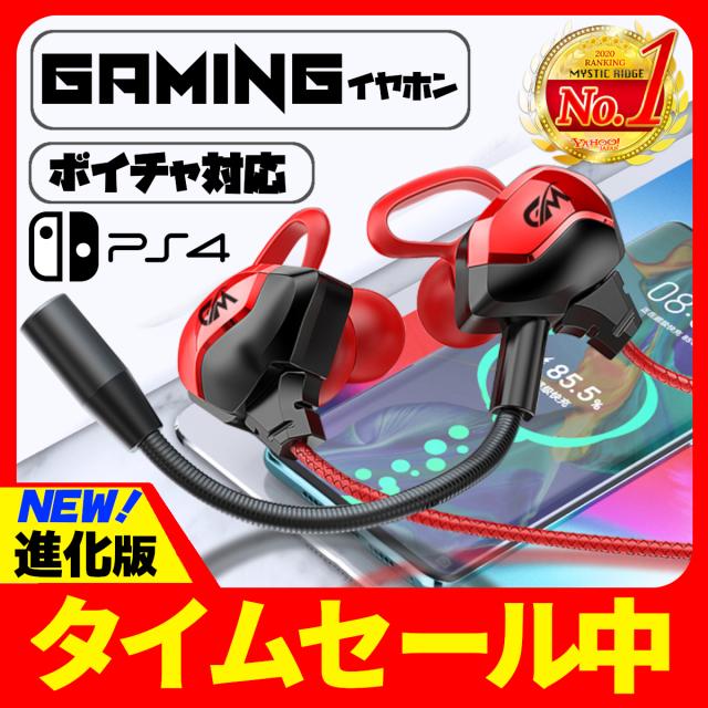 ボイスチャットの通販 価格比較 価格 Com