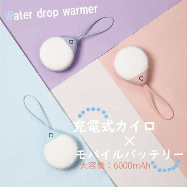 エコカイロ その他の健康グッズ 通販 価格比較 価格 Com