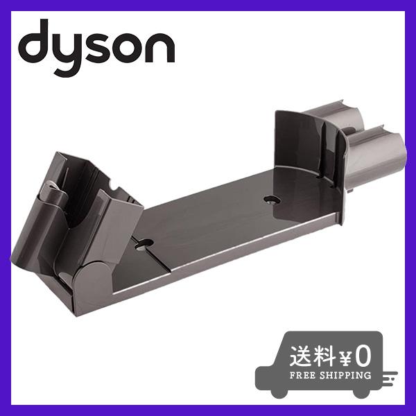 掃除機 パーツ ブラケット Dyson 掃除機パーツの人気商品 通販 価格比較 価格 Com